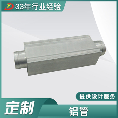 方形鋁套管數(shù)控CNC長筒鋁管水循環(huán)加熱器方框配件鋁管圓筒長條鋁