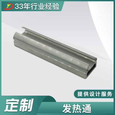 電子產(chǎn)品耐熱五金零件金屬卡槽通道AL材質(zhì)長條加工發(fā)熱通廠家直供