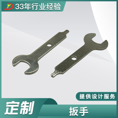 沖壓光面開口扳手螺母單頭手動扳手機加工金屬自行車螺絲緊固工具