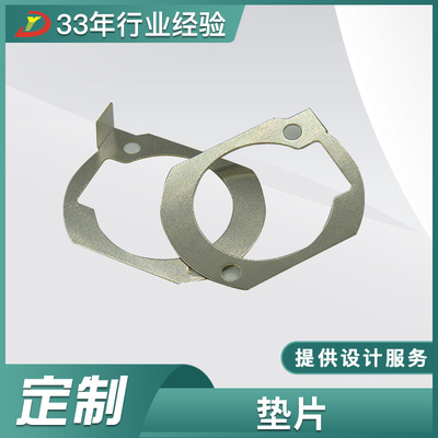 廠家批發(fā)五金系列電子零配件黃銅沖壓加工音響墊片電鍍雙孔金屬片