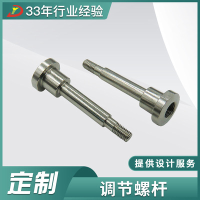 數(shù)控車床加工精密軸芯長軸SUS303電池泵調(diào)節(jié)螺桿電動工具五金配件