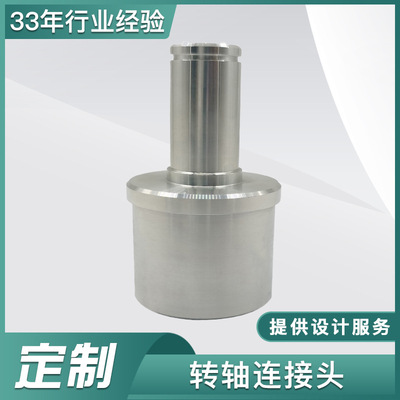 實(shí)力工廠CNC數(shù)控車床加工車銑復(fù)合數(shù)控車床機(jī)械加工自動(dòng)車床加工