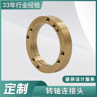 cnc數(shù)控車床加工 黃銅非標(biāo)件定/做cnc精密機(jī)加工 來圖來樣定/制