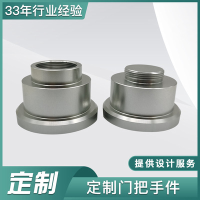 機(jī)加工非標(biāo)定/制五金件 五金沖壓件 車床件來圖來樣定/制五金件