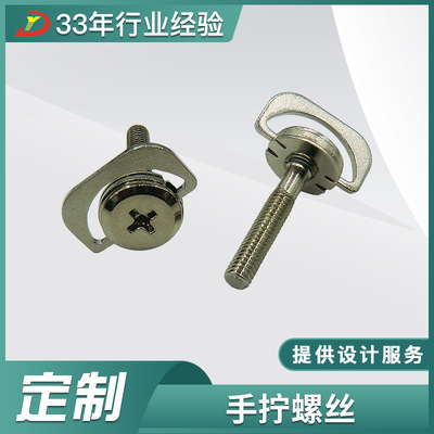 直紋圓頭電鍍螺帽螺釘十字槽手?jǐn)Q長螺絲鍛造五金單車系列零部件