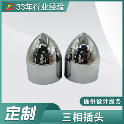 廠家批發(fā)鋁合金三相電轉(zhuǎn)接頭插專業(yè)五金精密加 數(shù)控車三相插頭
