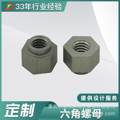 CNC數(shù)控精密加工金屬六角螺母六角螺帽鋁螺帽漁輪零部件批發(fā)
