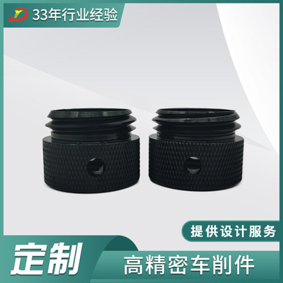 音響開關(guān)旋鈕五金加工CNC加工中心加工精密非標(biāo)零件批量加工