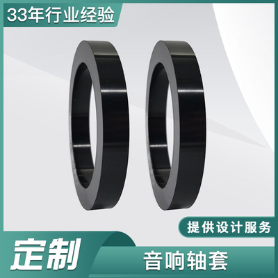 供應(yīng)橡膠密封圈CNC橡膠圈雙檔密封墊馬桶排污口管道密封軸套批發(fā)