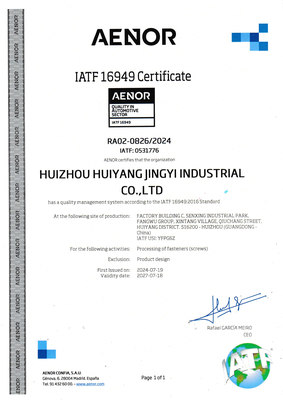 IATF16949-2016質(zhì)量管理體系證書英文版.jpg
