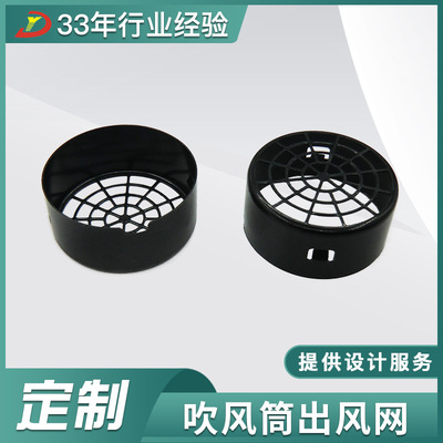 冷軋?zhí)间摼W(wǎng)狀出風(fēng)筒黑色圓筒吹風(fēng)筒出風(fēng)網(wǎng)電鍍工藝耐腐蝕通風(fēng)網(wǎng)
