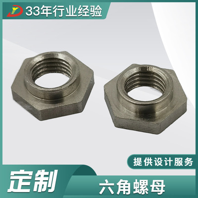 批發(fā)多邊形螺母專業(yè)數(shù)控車床加工金屬六角螺母銀色六邊形螺帽
