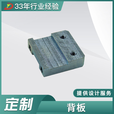 S45C機加工背板電子產(chǎn)品五金件系列金屬件雙孔方塊背板廠家直供