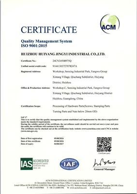 ISO9001-2015質(zhì)量管理體系認(rèn)證證書（英文）.jpg