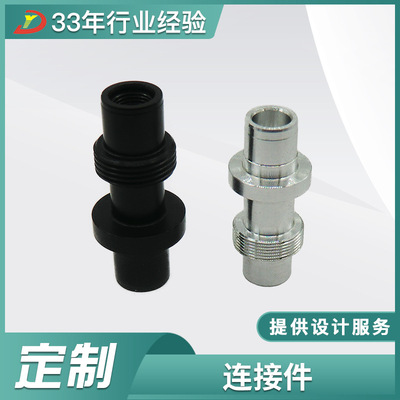 非標(biāo)連接件電鍍工藝耐腐蝕漁具產(chǎn)品五金件系列廠家批發(fā)鏈接件