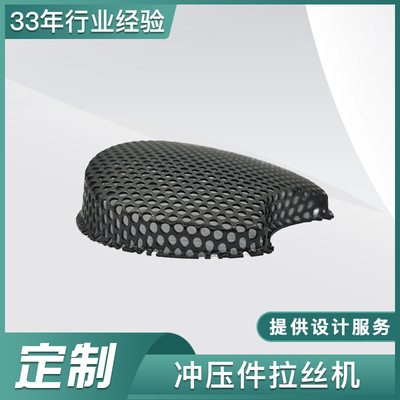 廠家供應(yīng)吹風(fēng)筒進(jìn)風(fēng)網(wǎng)SPCC入風(fēng)網(wǎng)鋁合金五金配件沖壓加工風(fēng)筒網(wǎng)