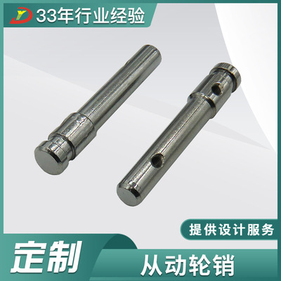CNC機加工電子產(chǎn)品金屬配件打印機長軸從動輪銷精密軸心件批發(fā)