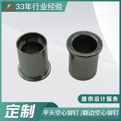 鍛造圓柱頭空心鉚釘SUS304翻邊空心鉚釘廠家批發(fā)運動五金零部件