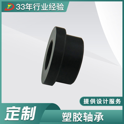 廣東電子產(chǎn)品五金件系列軸黑色圓筒塑膠軸承打印機零配件批量供應(yīng)