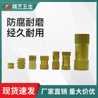 非標(biāo)CNC數(shù)控加工銅花母工字通孔銅花母滾花雙通螺母電子產(chǎn)品零件