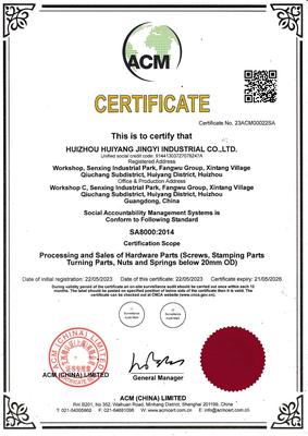 SA8000：2014社會(huì)責(zé)任管理體系認(rèn)證證書（英文版）