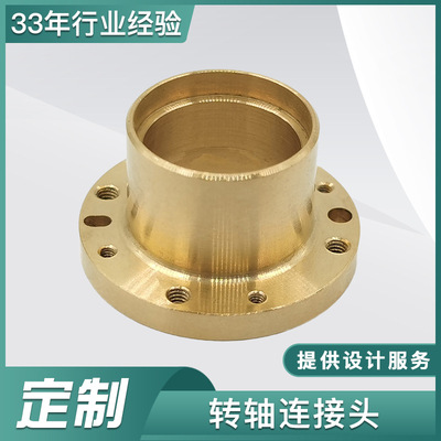 CNC數(shù)控車床加工精密五金機(jī)械加工 黃銅件車銑復(fù)合走心機(jī)加工