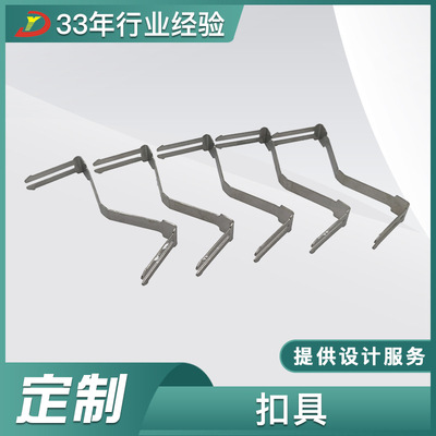 金屬成型沖壓件M形五金扣具批發(fā)精密電動工具配件批量加工