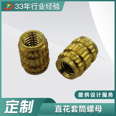 車床機加工圓柱螺帽雙口黃銅直花套筒螺母銅柱塑圓螺母廠家批發(fā)