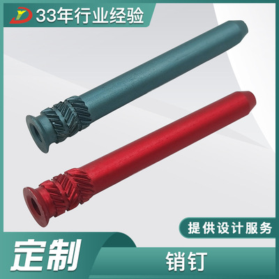 銷釘插銷五金加工CNC加工中心加工精密非標(biāo)零件批量加工