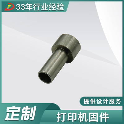 非標(biāo)打印機(jī)固件CNC加工鉚釘電子設(shè)備金屬件圓頭長筒SUS303配件