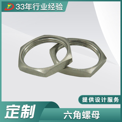 電子車床工藝薄型螺帽鐵制鎖緊六角螺母多邊形細牙螺絲根廠家供應(yīng)